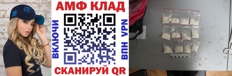 где продают   Белореченск  Амфетамин 98% 