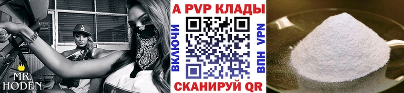 А ПВП мука  Белореченск 