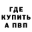КЕТАМИН VHQ Volcy Thoughts