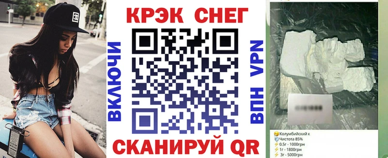 MEGA вход  Белореченск  Кокаин Перу 