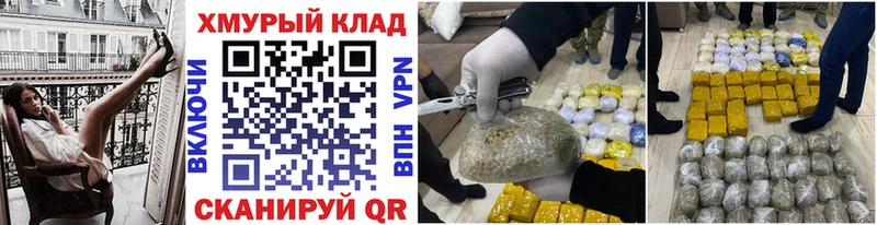 Героин VHQ  Белореченск 