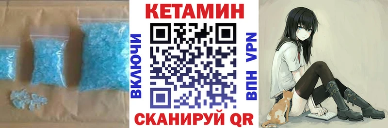 ОМГ ОМГ ССЫЛКА  где найти   Белореченск  Кетамин VHQ 