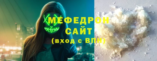 амф Снежинск