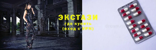 соль ск Абаза