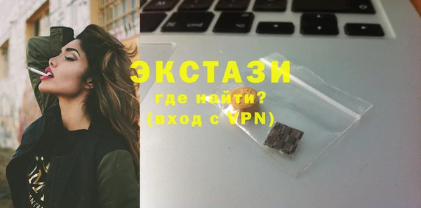 шишки Абинск