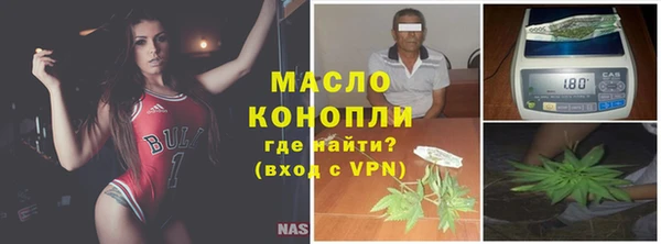 амфетамин Алексеевка