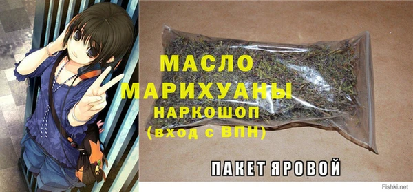 шишки Абинск