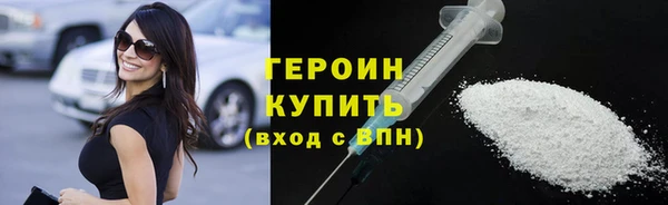 соль ск Абаза