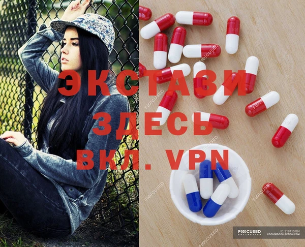 шишки Абинск