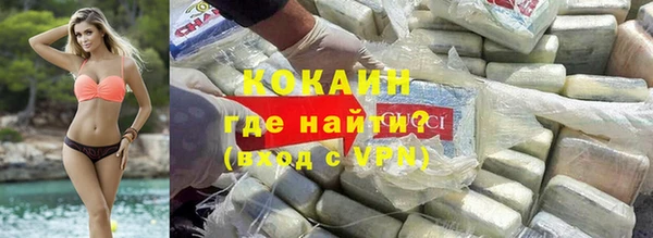шишки Абинск