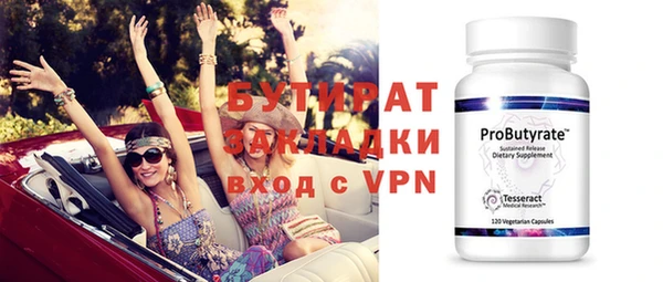 прущие грибы Слюдянка