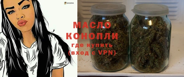 прущие грибы Слюдянка
