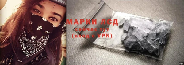 соль ск Абаза