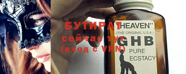 гидропоника Абдулино