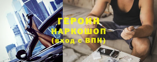амф Снежинск