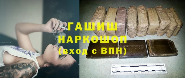гидропоника Абдулино