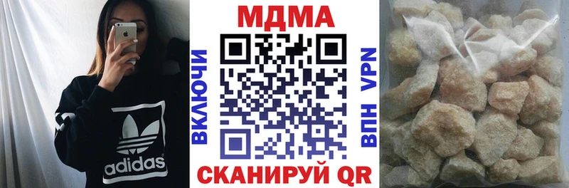 MDMA молли  Белореченск 