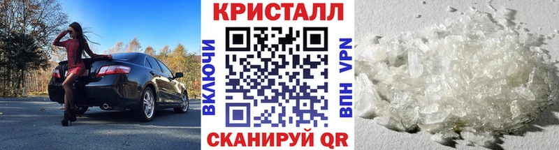 как найти наркотики  Белореченск  МЕТАМФЕТАМИН пудра 