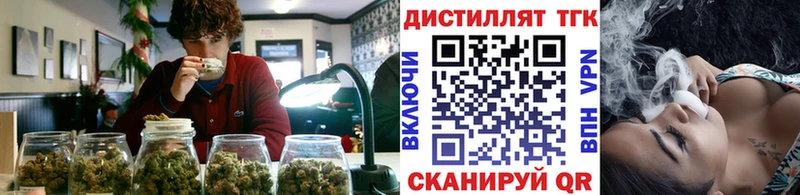 хочу наркоту  кракен   ТГК Wax  Белореченск 