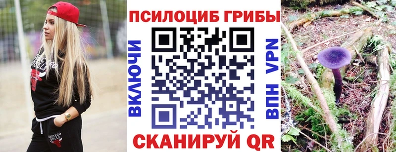 мега ONION  Белореченск  Галлюциногенные грибы прущие грибы 