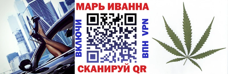наркошоп Белореченск Бошки марихуана конопля